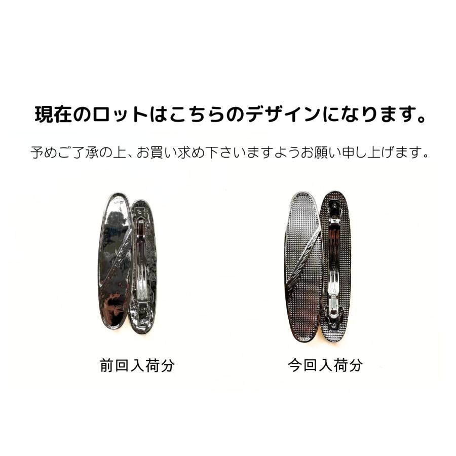 紗や工房 バレッタ 変退色防止加工 金属アレルギー対応 デザイン