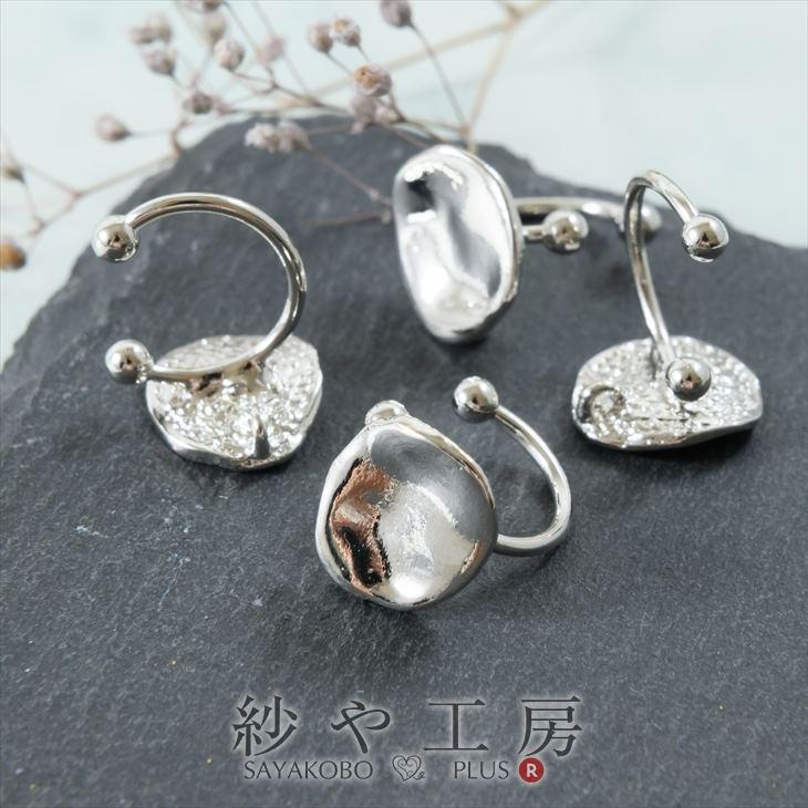 紗や工房 イヤリング パーツ ニッケルフリー 金属アレルギー対応