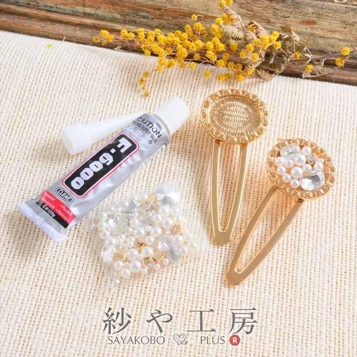 ヘアクリップ 台座付き デコセット ハンドメイド簡単キット 変退色防止加工済み オーバル ゴールド 内径21mm 2個 ヘアアクセ 初心者 手作り Ap 紗や工房 Yahoo 店 通販 Yahoo ショッピング