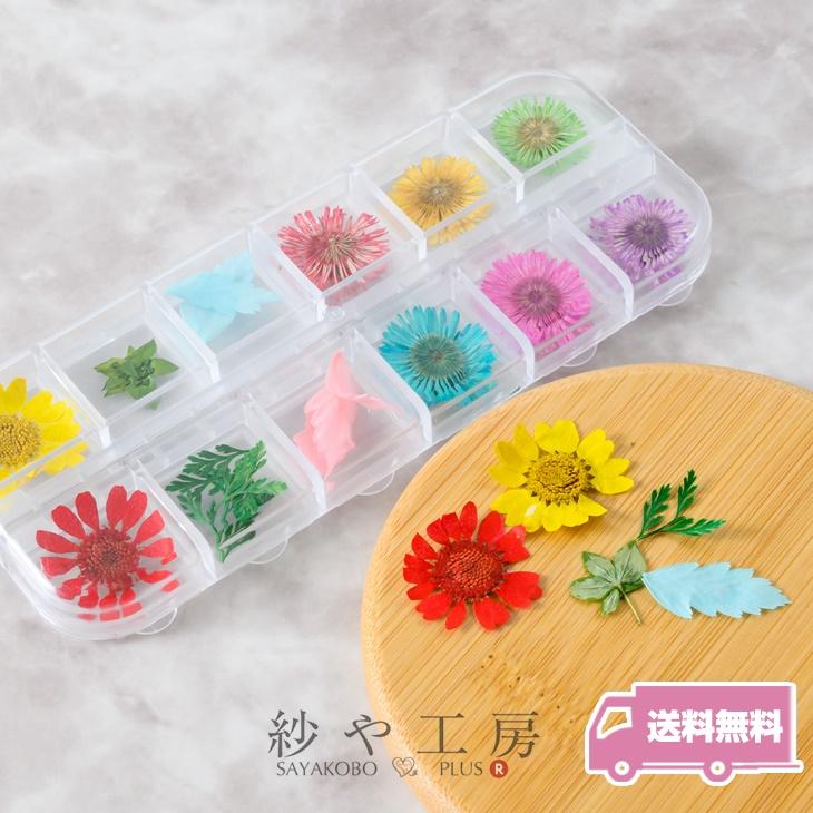 レジン ヘアゴム イエロー 花かんざし ミニひまわり ドライフラワー Amazon.co.jp: 花材 スターフラワーミニ 向日葵 ひまわり レジン