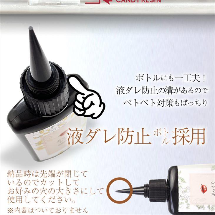 発売記念限定! 30日間返品保証 送料無料】 レジン液 高濃度 ぷっくりレジン 65g 盛り専用 キャンディレジン LEDレジン液 クリア 1本 高粘度 艶 透明 :ap012544:紗や工房 Yahoo!店 - 通販 - Yahoo!ショッピング 発売記念限定! 30日間返品保証 送料無料】 レジン液 高濃度 ぷっくりレジン 65g 盛り専用 キャンディレジン LEDレジン液 クリア 1本 高粘度 艶 透明 :ap012544:紗や工房 Yahoo!店 - 通販 - Yahoo!ショッピング