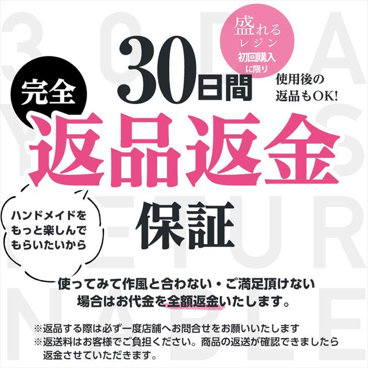 レジン液 高粘度 ぷくっとレジン 100ｇ 盛り専用 レジン LEDレジン液 クリア 1本 高濃度 艶 透明 うる艶 粘度 着色 モールド カラー 大容量 さや工房｜ysayakobo｜15