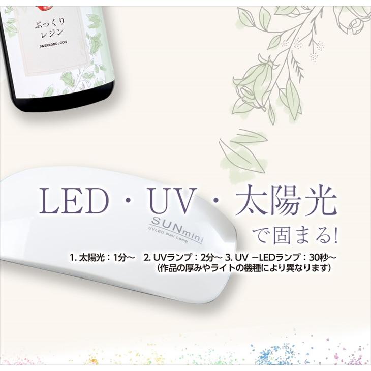 発売記念限定! 30日間返品保証 送料無料】 レジン液 高濃度 ぷっくりレジン 65g 盛り専用 キャンディレジン LEDレジン液 クリア 1本 高粘度 艶 透明 :ap012544:紗や工房 Yahoo!店 - 通販 - Yahoo!ショッピング 発売記念限定! 30日間返品保証 送料無料】 レジン液 高濃度 ぷっくりレジン 65g 盛り専用 キャンディレジン LEDレジン液 クリア 1本 高粘度 艶 透明 :ap012544:紗や工房 Yahoo!店 - 通販 - Yahoo!ショッピング