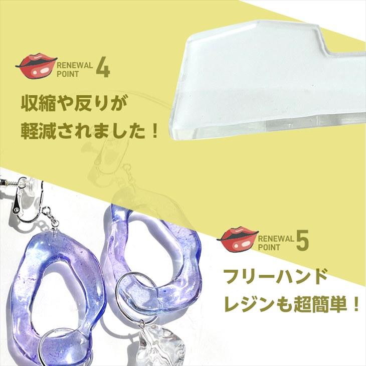 紗や工房 レジン液 高粘度 ぷくっとレジン 100g 盛り専用 レジン LED