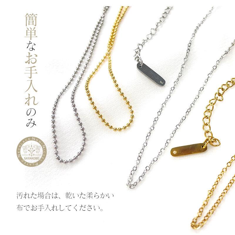 ネックレスチェーン ノンニッケル ステンレス SUS304 ボール ゴールド