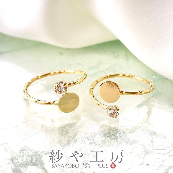紗や工房 リングパーツ 平皿付 カットデザインアーム ストーン付