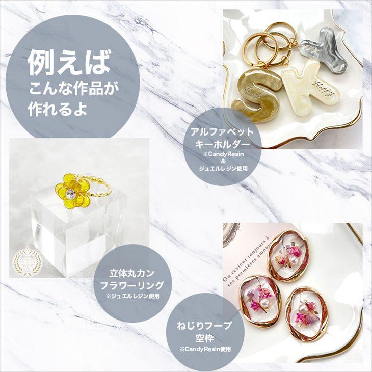 紗や工房 レジン スターターキット 道具 セット 初心者さんにお 紗や工房 レジン スターターキット 道具 セット 初心者さんにお