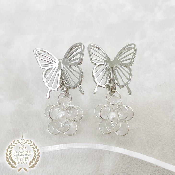 紗や工房 イヤリング パーツ ニッケルフリー 変退色防止 立体の蝶