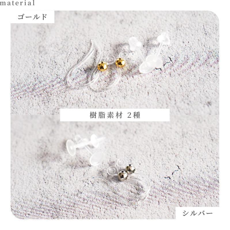 紗や工房 ピアスパーツ 金属アレルギー対応素材 お試し セット 10種