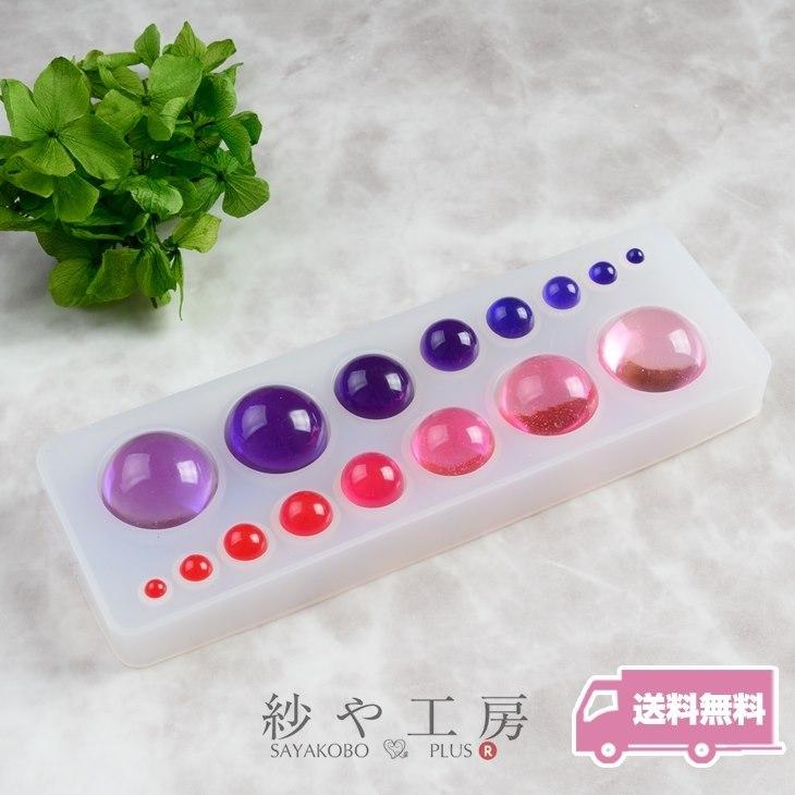 芸能人愛用 シリコンモールド 半球 8サイズ アクセサリー パーツ クリア 1個 丸 球体 レジン型 半球 9サイズの シリコンモールドS-113