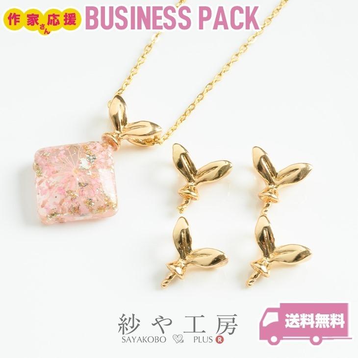 SALE】 デザインヒートン ニッケルフリー 変退色防止加工済 双葉 アクセサリー パーツ ゴールド 9.5mm 20個 アレルギー対応 1cm 問屋 金属パーツ - www.shopelectrons.co.il SALE】 デザインヒートン ニッケルフリー 変退色防止加工済 双葉 アクセサリー パーツ ゴールド 9.5mm 20個 アレルギー対応 1cm 問屋 金属パーツ - www.shopelectrons.co.il