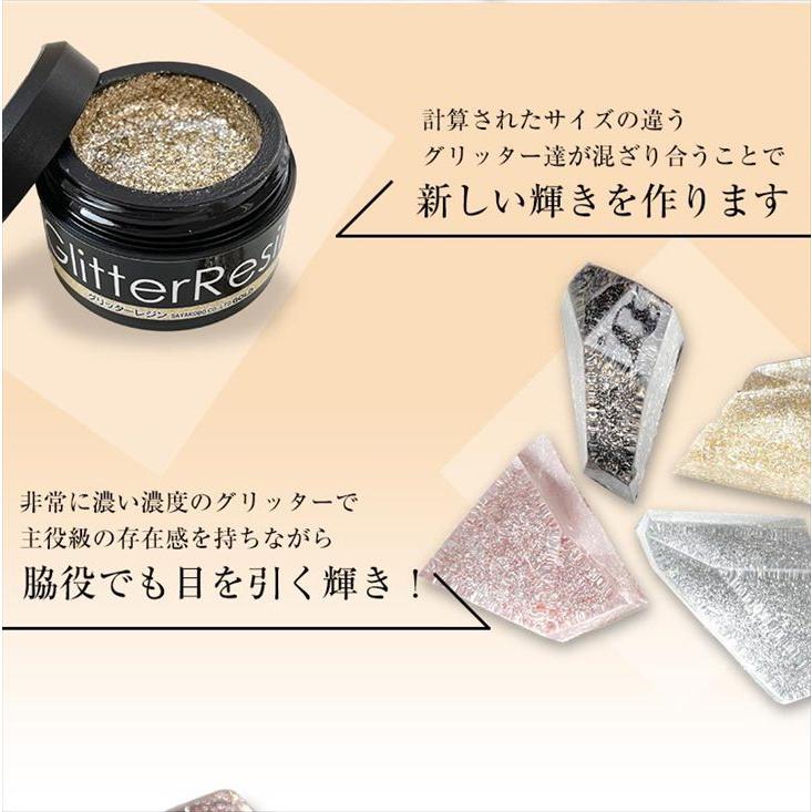 グリッターレジン ラメ ホログラム レジン グリッター レジン封入 アクセサリー パーツ シルバー 1個 10g入り 着色剤 レジン液 大容量 問屋｜ysayakobo｜04