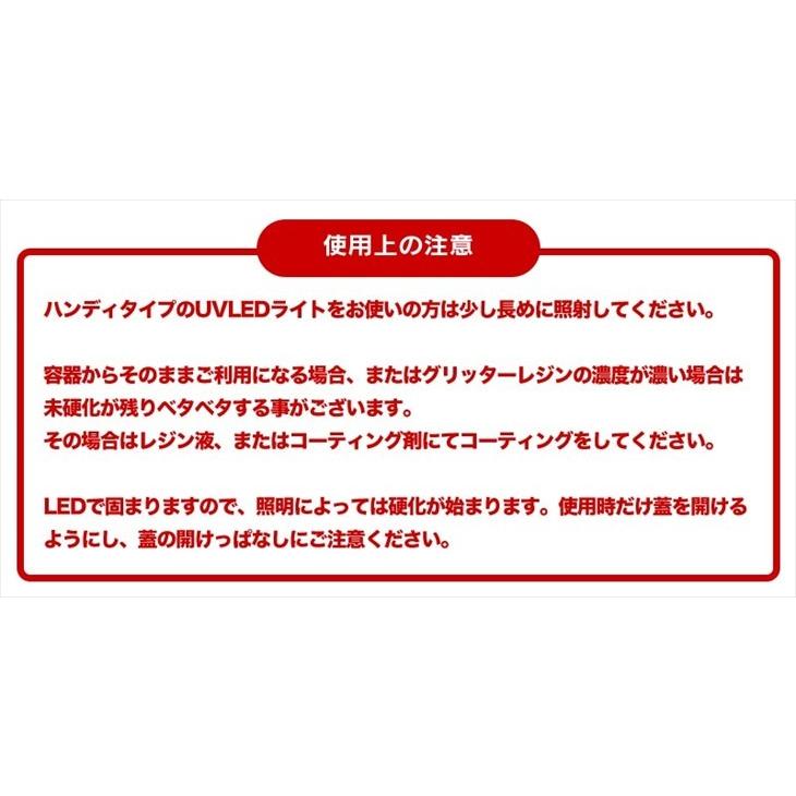 グリッターレジン ラメ ホログラム レジン グリッター レジン封入 アクセサリー パーツ ブラック 1個 10g入り 着色剤 レジン液 大容量 問屋｜ysayakobo｜19