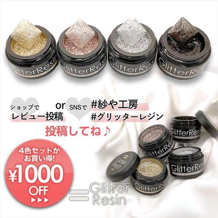 グリッターレジン ラメ ホログラム レジン グリッター レジン封入 アクセサリー パーツ ブラック 1個 10g入り 着色剤 レジン液 大容量 問屋｜ysayakobo｜03