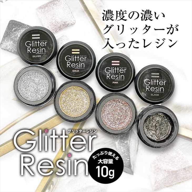 グリッターレジン ラメ ホログラム レジン グリッター レジン封入 アクセサリー パーツ ピンク 1個 10g入り 着色剤 レジン液 大容量 問屋｜ysayakobo｜18