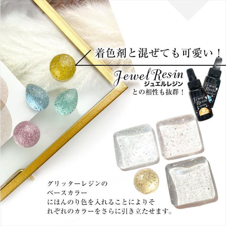 グリッターレジン ラメ ホログラム レジン グリッター レジン封入 アクセサリー パーツ ピンク 1個 10g入り 着色剤 レジン液 大容量 問屋｜ysayakobo｜06