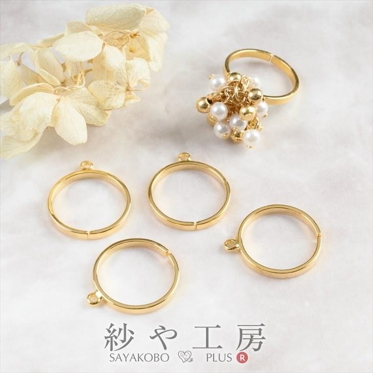 紗や工房 リングパーツ カン付 平打ち アクセサリー パーツ ゴールド
