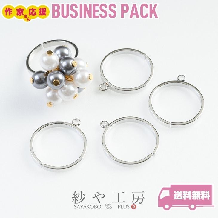 紗や工房 リングパーツ カン付 平打ち アクセサリー パーツ シルバー