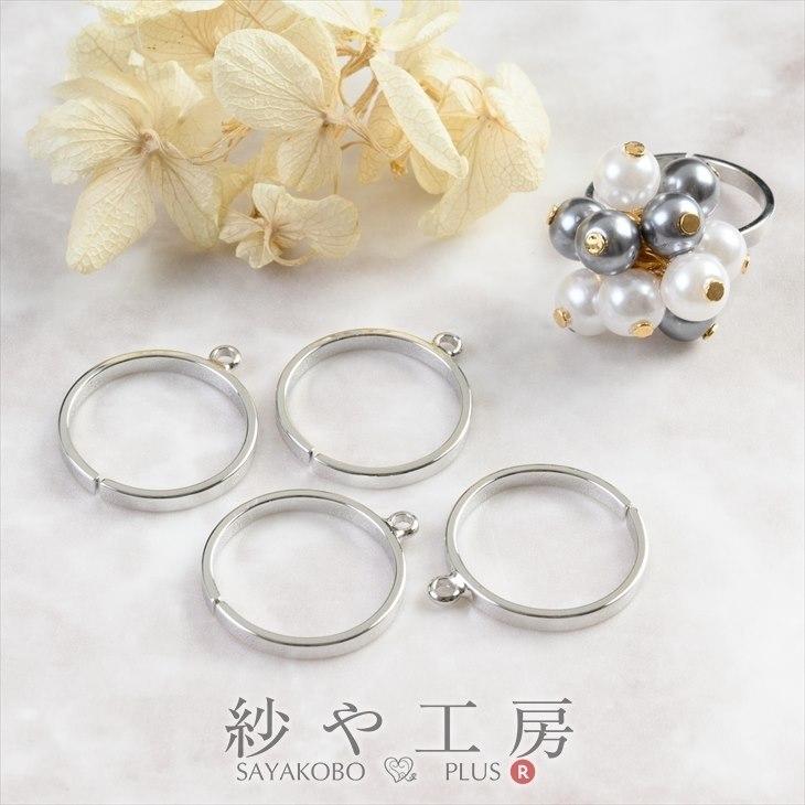 紗や工房 リングパーツ カン付 平打ち アクセサリー パーツ シルバー