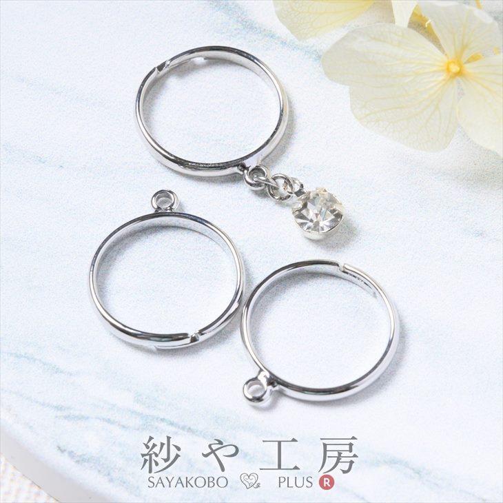 紗や工房 リングパーツ ピンキーリング カン付 甲丸 アクセサリー