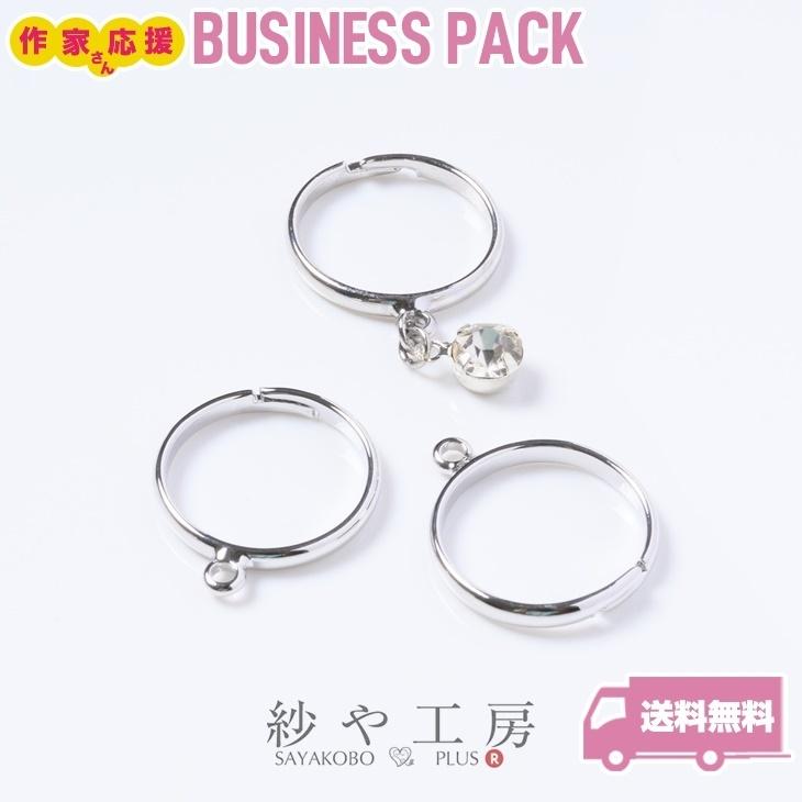 紗や工房 リングパーツ ピンキーリング カン付 甲丸 アクセサリー