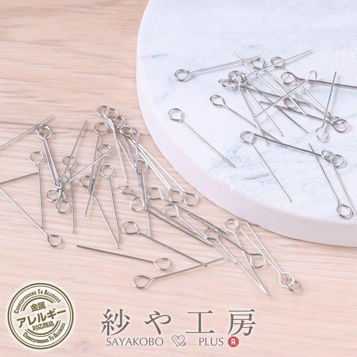 9ピン サージカルステンレス SUS304 アクセサリー パーツ シルバー 20mm 線径:約0.5mm 50本 アレルギー対応 ちょこっと 約2cm 問屋 :ap012936:紗や工房 Yahoo!店 - 通販 - Yahoo!ショッピング 9ピン サージカルステンレス SUS304 アクセサリー パーツ シルバー 20mm 線径:約0.5mm 50本 アレルギー対応 ちょこっと 約2cm 問屋 :ap012936:紗や工房 Yahoo!店 - 通販 - Yahoo!ショッピング