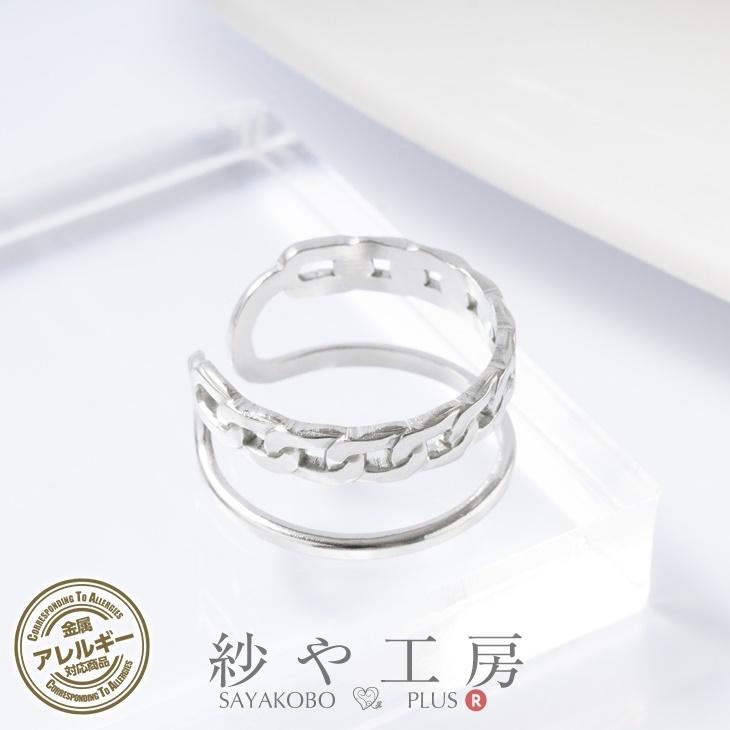 リングパーツ サージカルステンレス 316L チェーン アクセサリー 