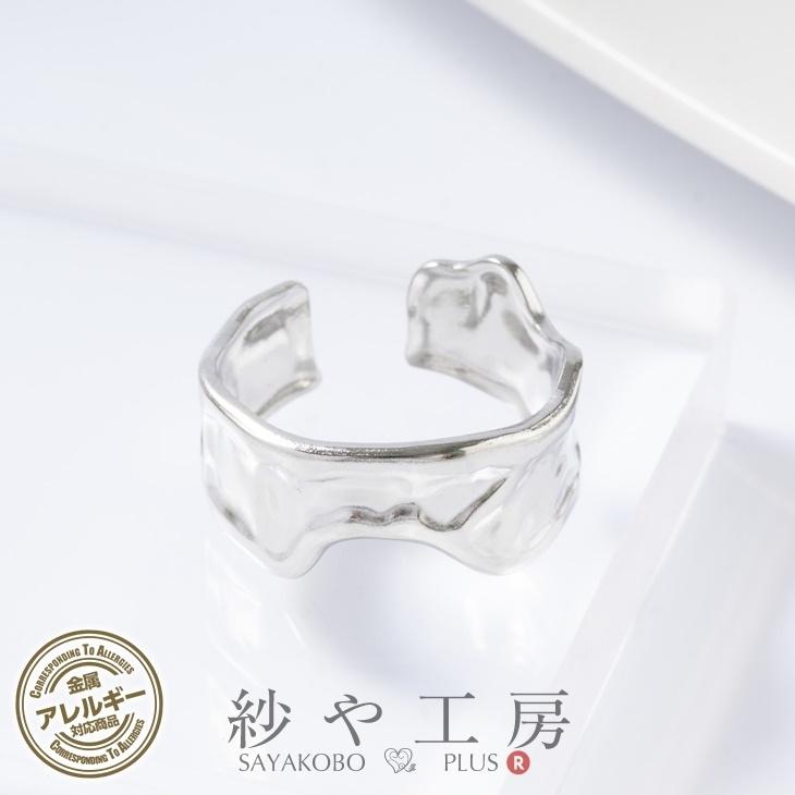 リングパーツ ステンレス304ワイド アクセサリー パーツ シルバー 