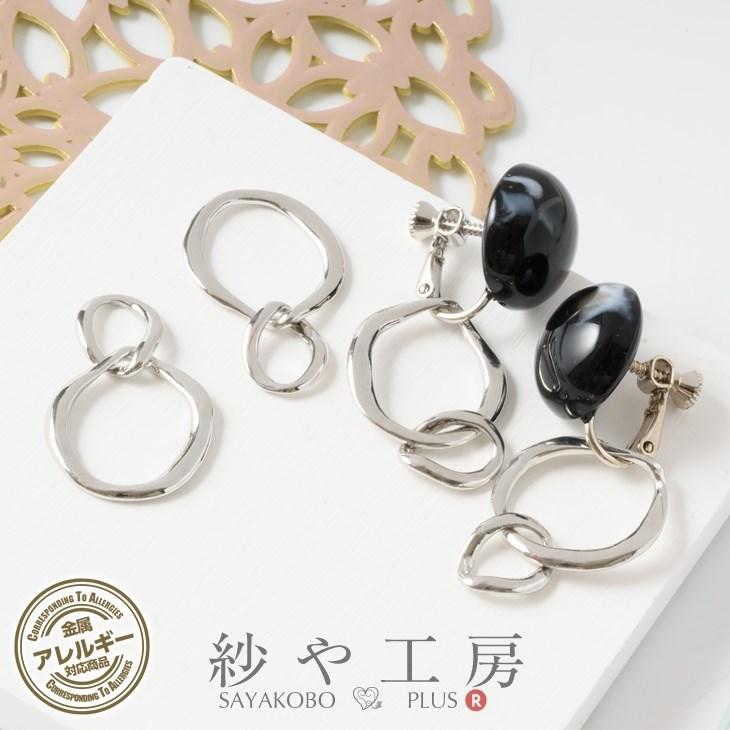 チャーム ニッケルフリー 2連リング 変退色防止加工済 アクセサリー パーツ シルバー 全長28mm 2個 2ケ アレルギー対応 約2.8cm 問屋 :ap013203:紗や工房 Yahoo!店 - 通販 - Yahoo!ショッピング チャーム ニッケルフリー 2連リング 変退色防止加工済 アクセサリー パーツ シルバー 全長28mm 2個 2ケ アレルギー対応 約2.8cm 問屋 :ap013203:紗や工房 Yahoo!店 - 通販 - Yahoo!ショッピング