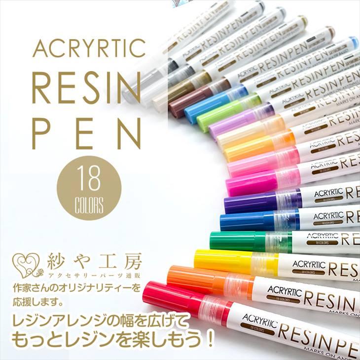 レジンペン 丸ペンタイプ 18色 セット レジン ペン カラーペン 丸ペン 着色 アクセサリー パーツ 問屋｜ysayakobo｜19