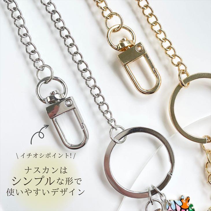 紗や工房 キーホルダー バッグチャーム ニッケルフリー 金属アレルギー