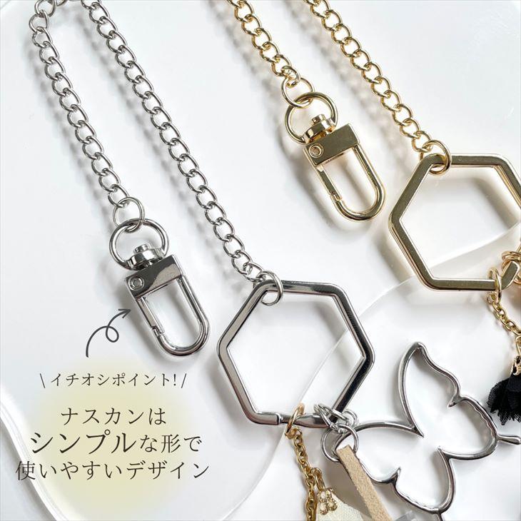 紗や工房 キーホルダー バッグチャーム ニッケルフリー 金属アレルギー