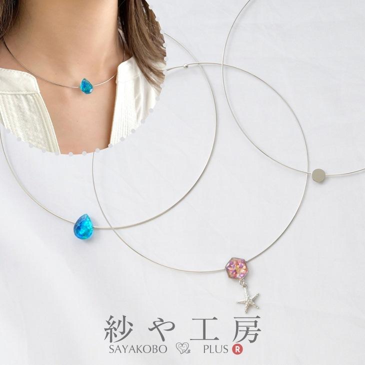 チョーカー 平皿付 ネックレス アクセサリーパーツ パーツ シルバー