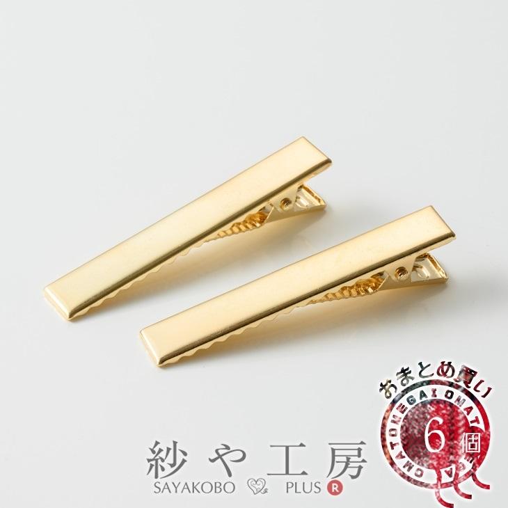 ヘアクリップ アクセサリーパーツ パーツ ゴールド 長さ6cm 幅1cm 6個