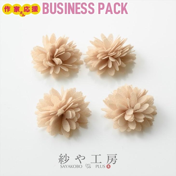 貼り付け フラワー ダリア アクセサリー パーツ ニュアンスブラウン 