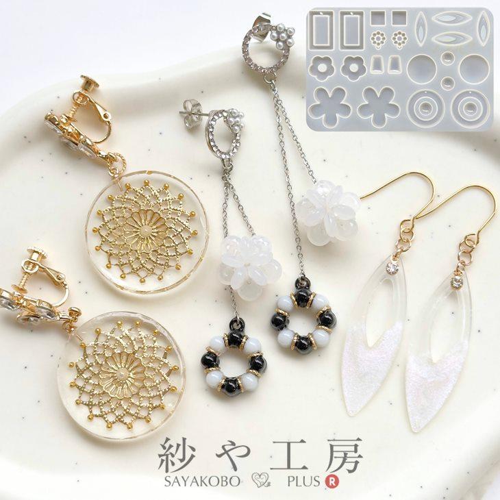 シリコンモールド ピアス イヤリング レジン シリコン モールド 