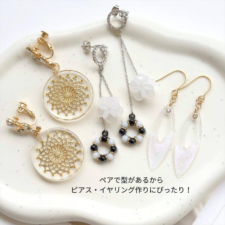 【468】アクリルビーズとレジンモチーフのピアス／イヤリング 468】アクリルビーズとレジンモチーフのピアス／イヤリング