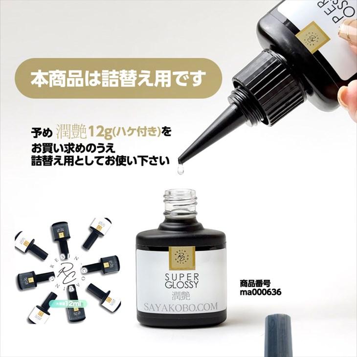 専用レジン液 ユキハナ10本、大人気コーティング剤つき✩.*˚ 専用レジン液 速乾性レジン液ユキハナ10本