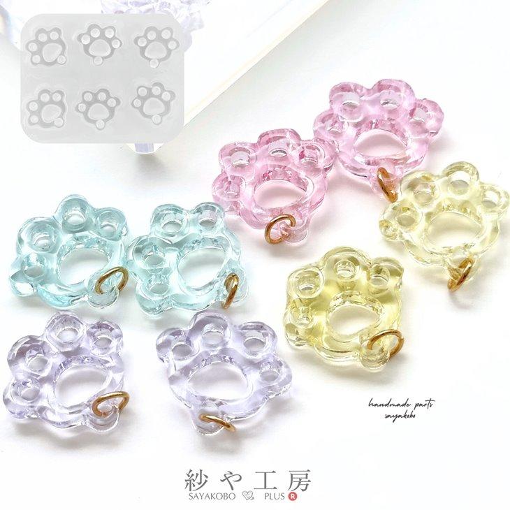 シリコンモールド 肉球 猫 犬 レジン シリコン モールド 足跡 ねこ