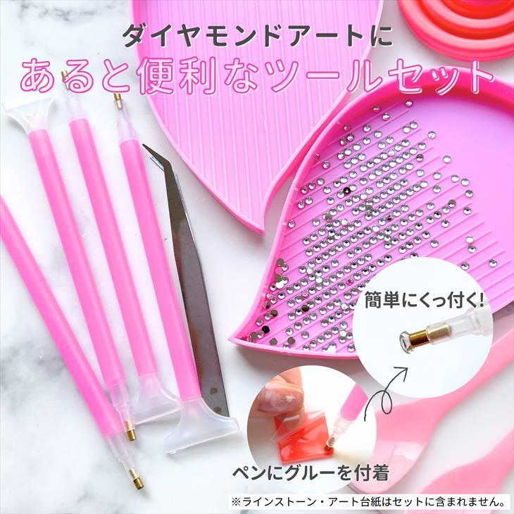 ダイヤモンドアート セット 初心者 キット ダイヤモンド