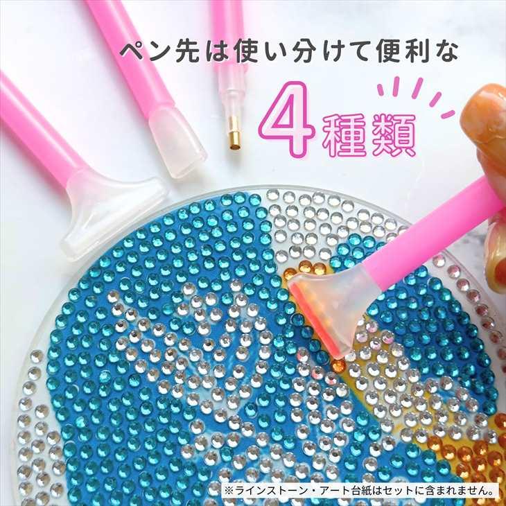 ダイヤモンドアート セット 初心者 キット ダイヤモンド