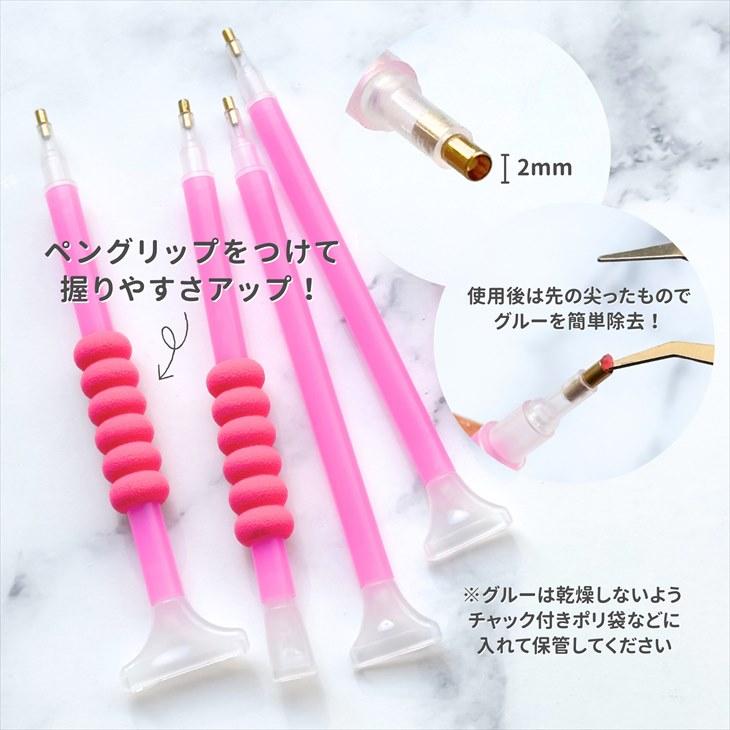 ダイヤモンドアート セット 初心者 キット ダイヤモンド ストーンペン