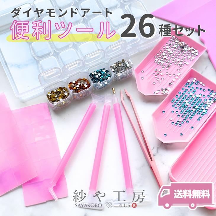 ダイヤモンドアート セット 初心者 キット ダイヤモンド ストーンペン