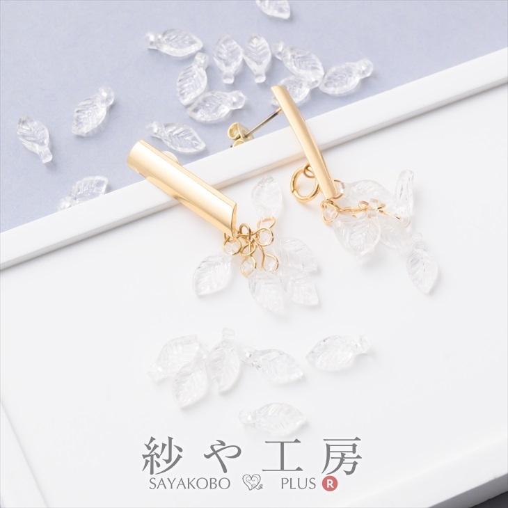 チャーム リーフ ミニ アクセサリー パーツ クリア 10.5mm 20個 植物