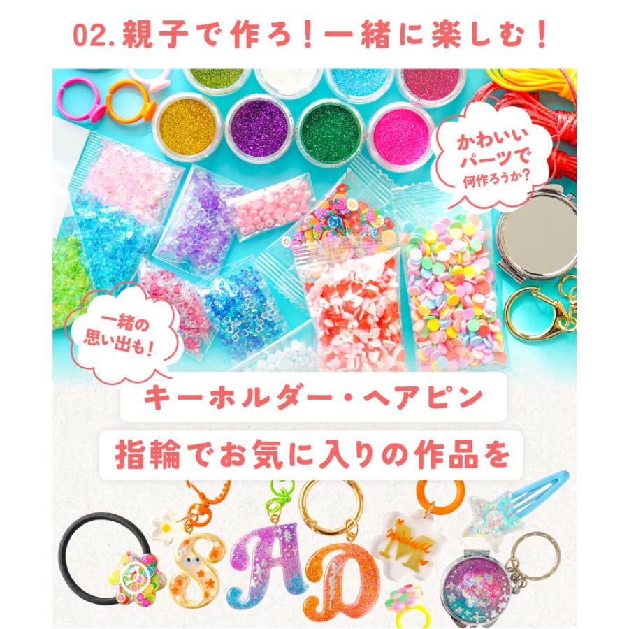 紗や工房 レジン セット 子供 親子 シリコンモールド レジンペン