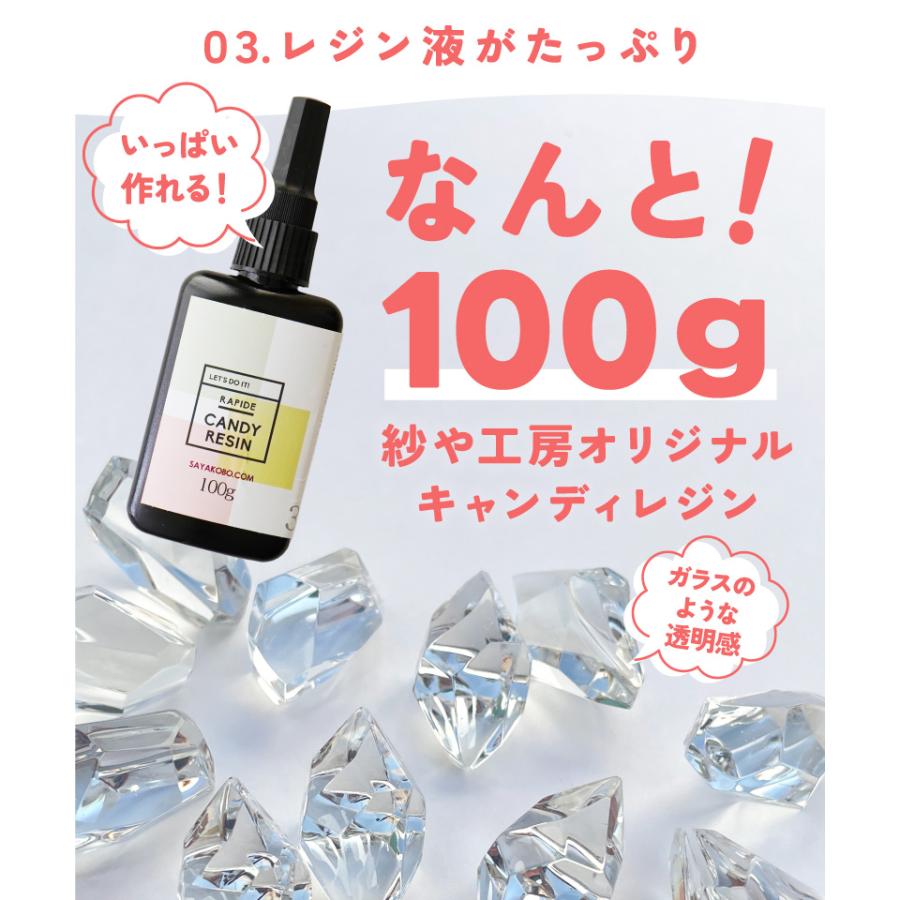 紗や工房 レジン セット 子供 親子 シリコンモールド レジンペン