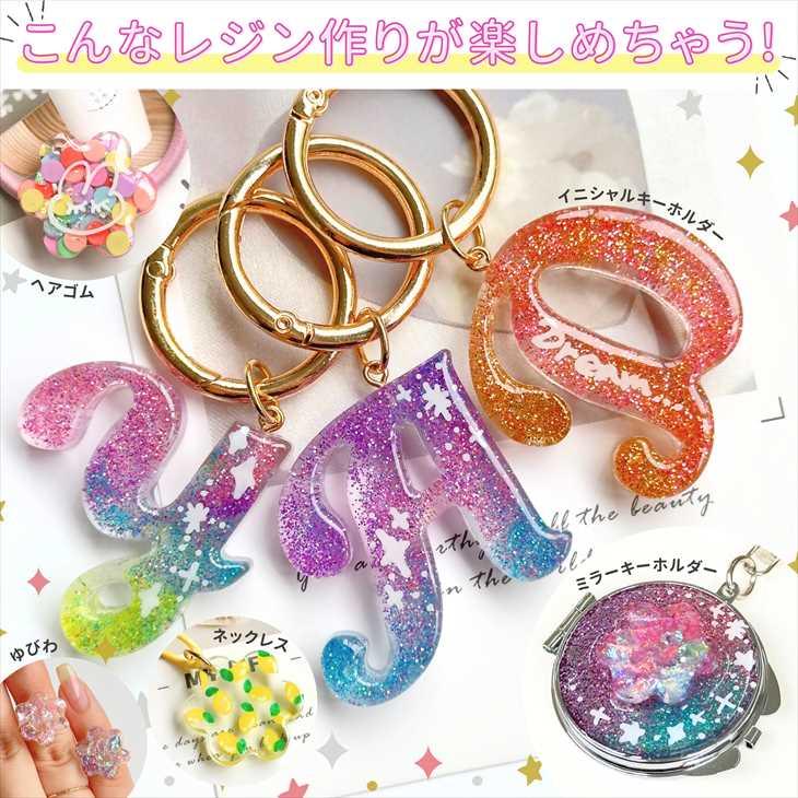 紗や工房 レジン セット 子供 親子 シリコンモールド レジンペン