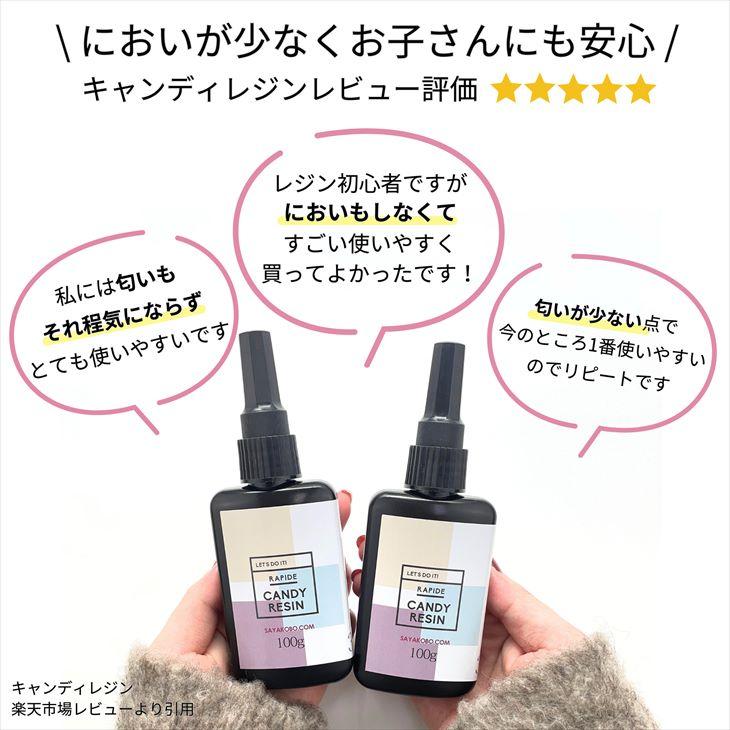 紗や工房 レジン セット 子供 親子 シリコンモールド レジンペン 紗や工房 レジン セット 子供 親子 シリコンモールド レジンペン