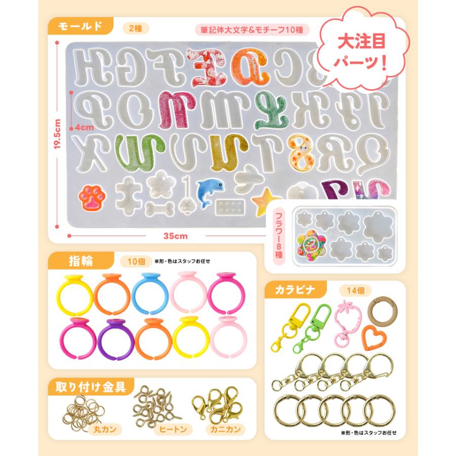 紗や工房 レジン セット 子供 親子 シリコンモールド レジンペン
