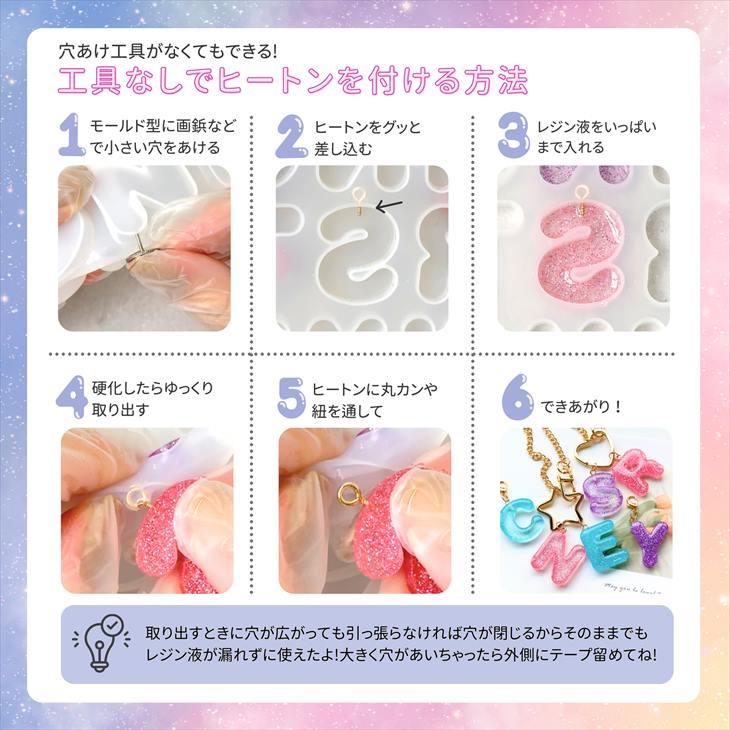 紗や工房 レジン セット 子供 親子 シリコンモールド レジンペン 紗や工房 レジン セット 子供 親子 シリコンモールド レジンペン